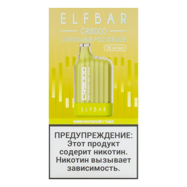 ELF BAR CR Киви маракуйя гуава (5000 затяжек) 20 мг в Краснодаре