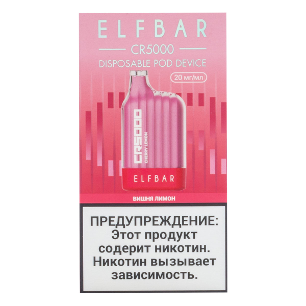 ELF BAR CR Вишня лимон (5000 затяжек) 20 мг в Краснодаре
