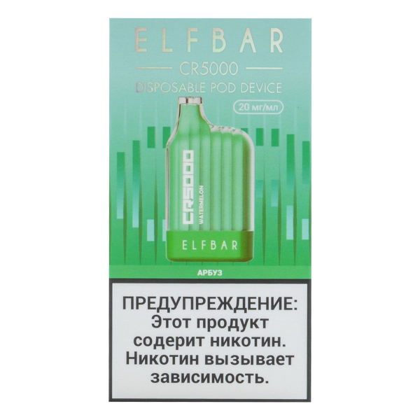 ELF BAR CR Арбуз (5000 затяжек) 20 мг в Краснодаре
