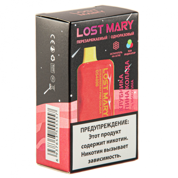 LOST MARY SPACE EDITION OS Strawberry Pina Colada 4000 затяжек 20 мг в Краснодаре