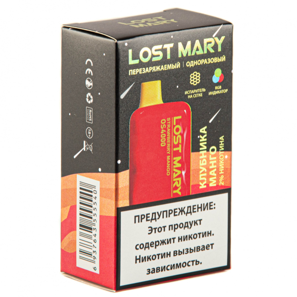 LOST MARY SPACE EDITION OS Strawberry Mango 4000 затяжек 20 мг в Краснодаре