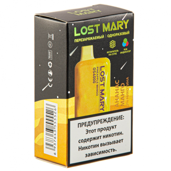 LOST MARY SPACE EDITION OS Pineapple Mango 4000 затяжек 20 мг в Краснодаре