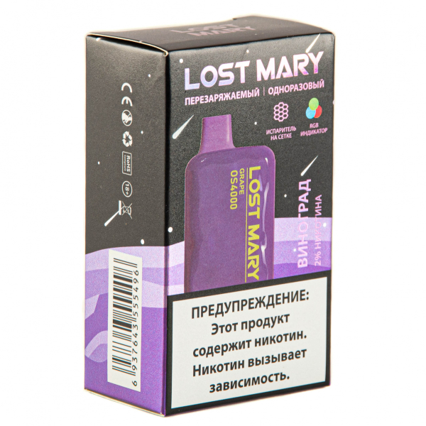 LOST MARY SPACE EDITION OS Grape 4000 затяжек 20 мг в Краснодаре