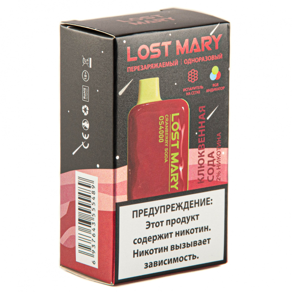 LOST MARY SPACE EDITION OS Cranberry Soda 4000 затяжек 20 мг в Краснодаре