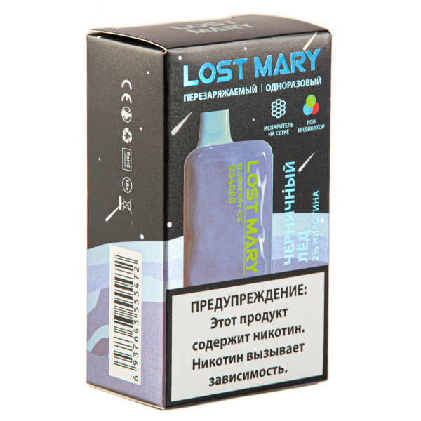 LOST MARY SPACE EDITION OS Blueberry Ice 4000 затяжек 20 мг в Краснодаре