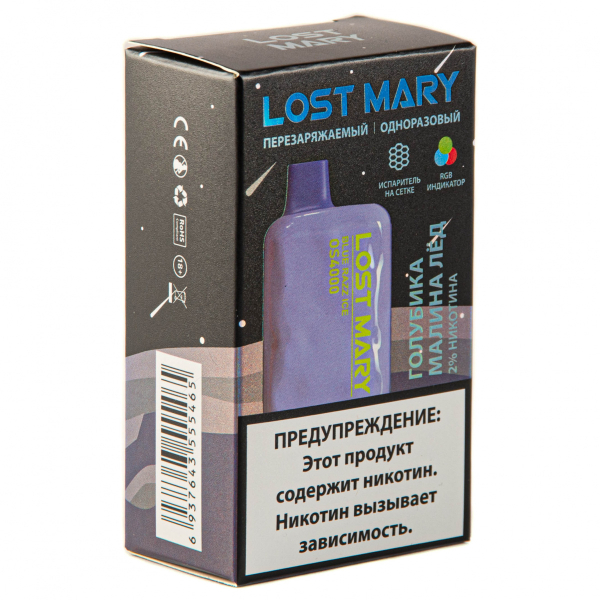 LOST MARY SPACE EDITION OS Blue Razz Ice 4000 затяжек 20 мг в Краснодаре