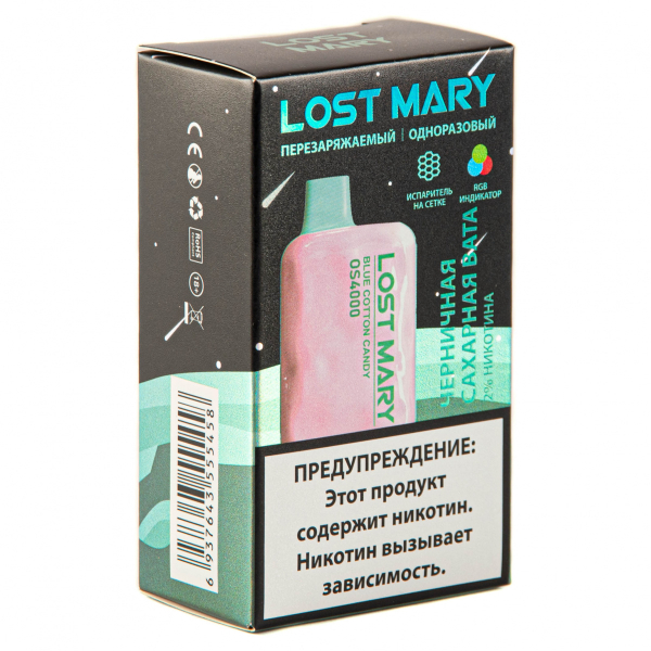 LOST MARY SPACE EDITION OS Blue Cotton Candy 4000 затяжек 20 мг в Краснодаре