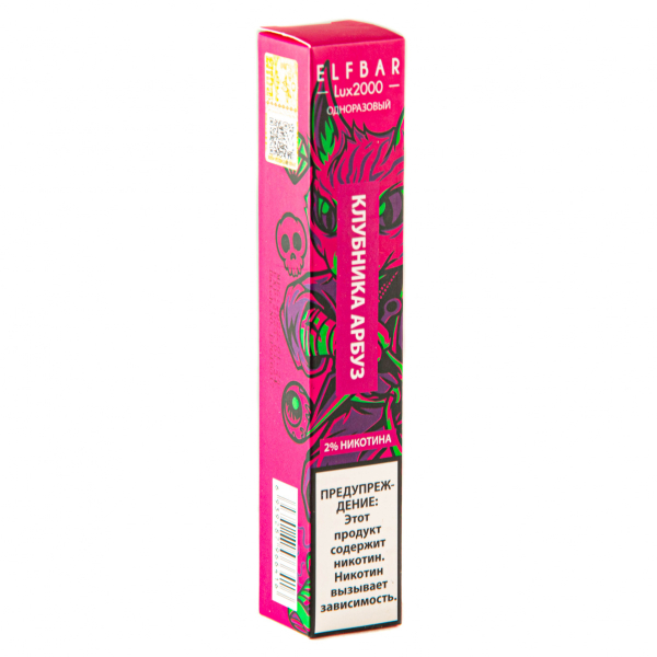 ELF BAR LUX Strawberry Watermelon (2000 затяжек) 20 мг в Краснодаре