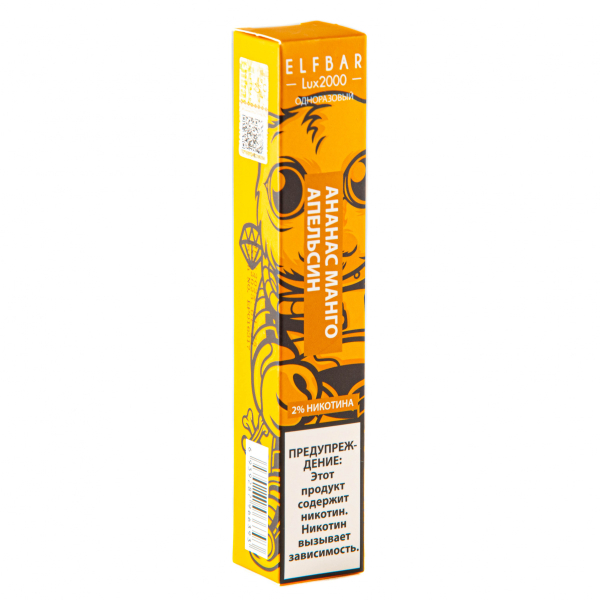 ELF BAR LUX Pineapple Mango Orange (2000 затяжек) 20 мг в Краснодаре