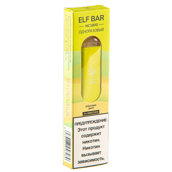ELF BAR NC Coconut Melon (1800 затяжек) 20 мг в Краснодаре