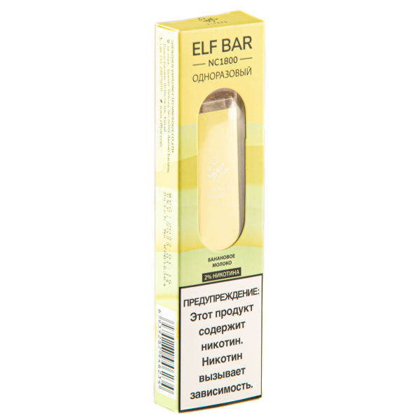 ELF BAR NC Banana Milk (1800 затяжек) 20 мг в Краснодаре