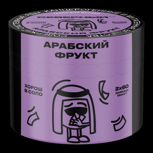Табак Северный Арабский фрукт  40 грамм в Краснодаре