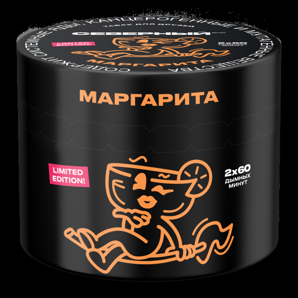 Табак Северный Маргарита  40 грамм в Краснодаре