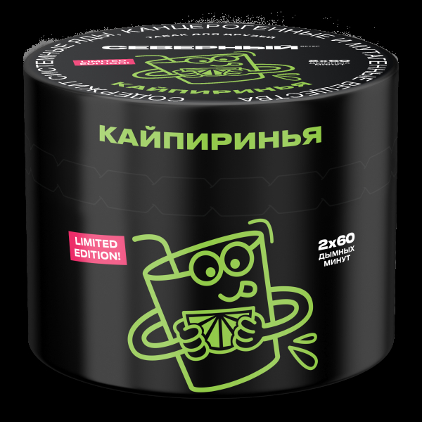 Табак Северный Кайпиринья  40 грамм в Краснодаре