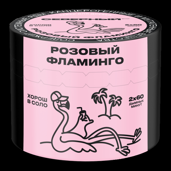 Табак Северный Розовый фламинго  40 грамм в Краснодаре