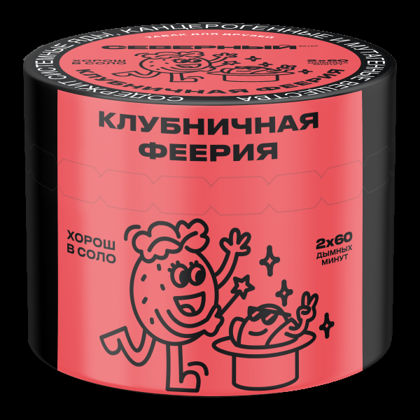 Табак Северный Клубничная феерия  40 грамм в Краснодаре