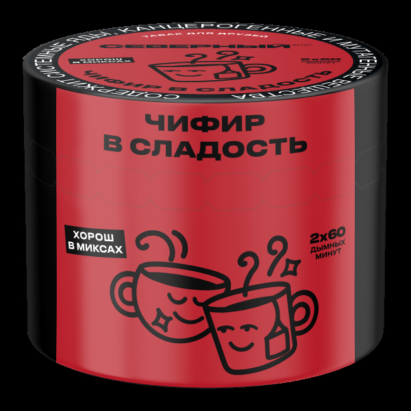 Табак Северный Чифир в сладость  40 грамм в Краснодаре