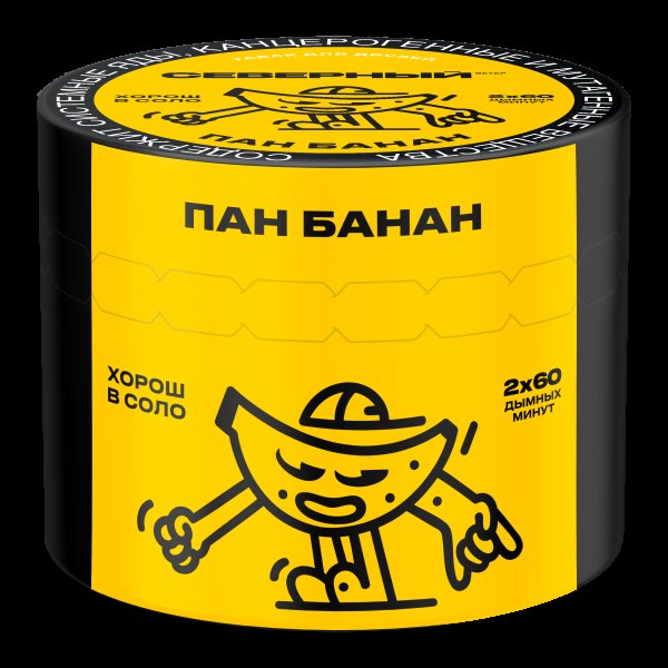 Табак Северный Пан банан  40 грамм в Краснодаре