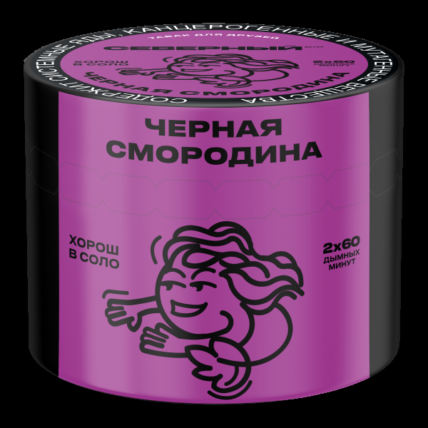 Табак Северный Черная смородина  40 грамм в Краснодаре