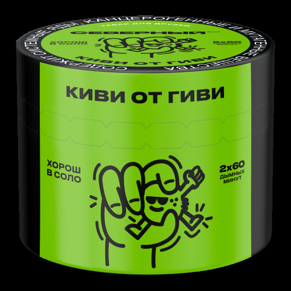 Табак Северный Киви от гиви  40 грамм в Краснодаре