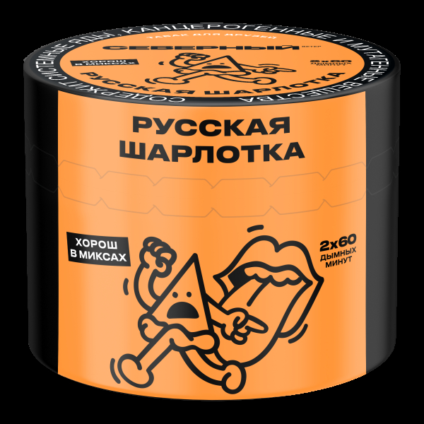 Табак Северный Русская шарлотка  40 грамм в Краснодаре