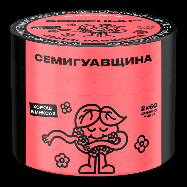 Табак Северный Семигуавщина  40 грамм в Краснодаре