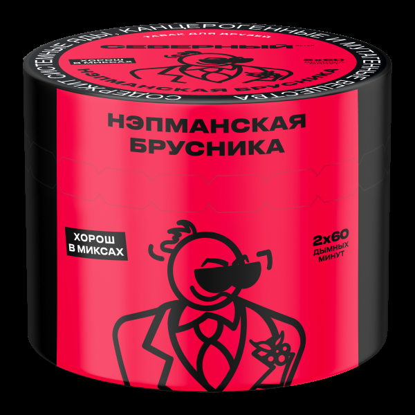 Табак Северный Нэпманская брусника  40 грамм в Краснодаре