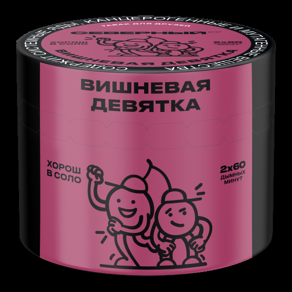 Табак Северный Вишнёвая девятка  40 грамм в Краснодаре