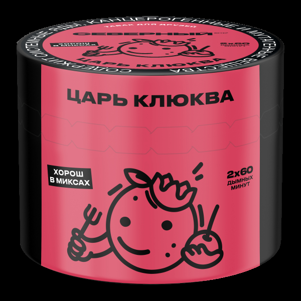 Табак Северный Царь клюква  40 грамм в Краснодаре