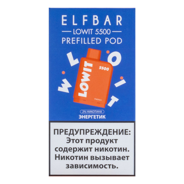Картридж Elf Bar Lowit 5500 20 мг, 12 мл Энергетик в Краснодаре