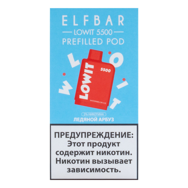 Картридж Elf Bar Lowit 5500 20 мг, 12 мл Ледяной арбуз в Краснодаре