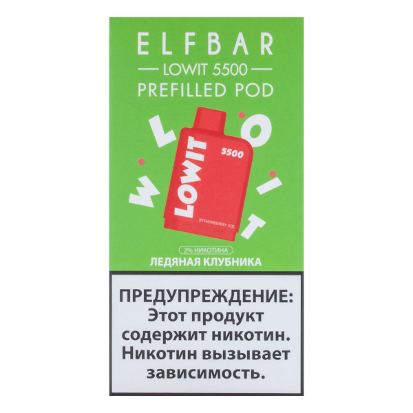 Картридж Elf Bar Lowit 5500 20 мг, 12 мл Ледяная клубника в Краснодаре
