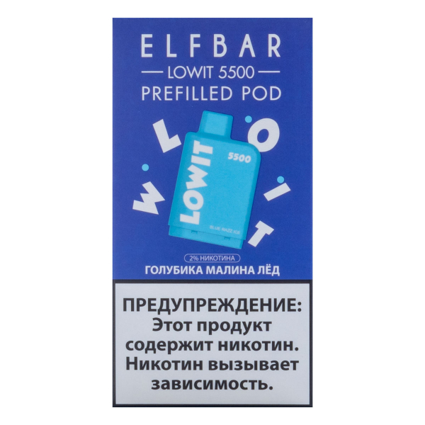 Картридж Elf Bar Lowit 5500 20 мг, 12 мл Голубика малина лёд в Краснодаре