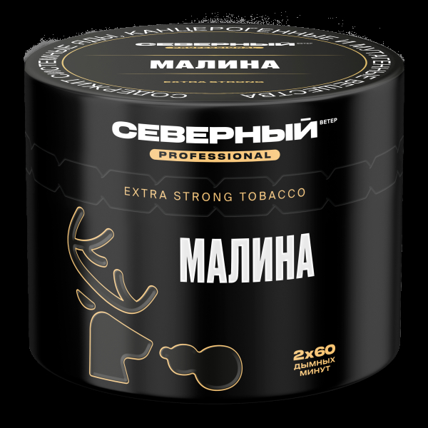 Табак северный Professional малина  40 грамм в Краснодаре