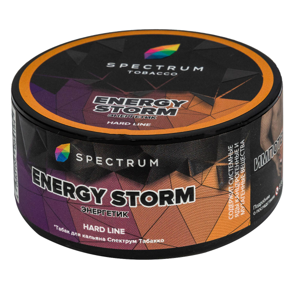 Табак Spectrum Hard Energy Storm  25 грамм в Краснодаре