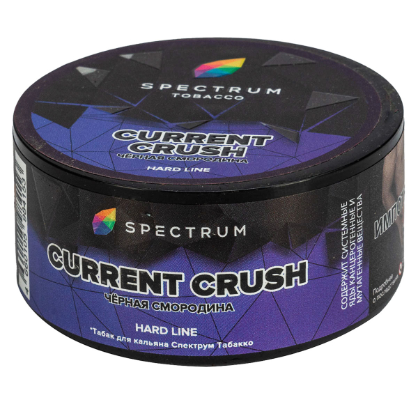 Табак Spectrum Hard Current Crush  25 грамм в Краснодаре