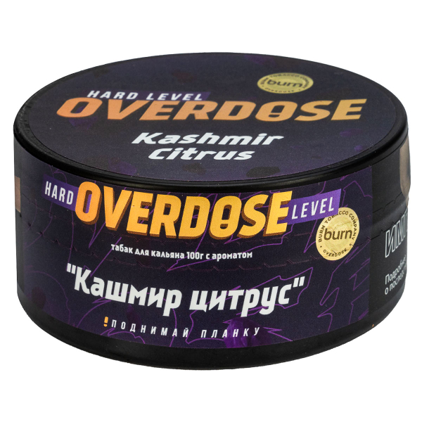 Табак Overdose Kashmir Citrus  100 грамм в Краснодаре