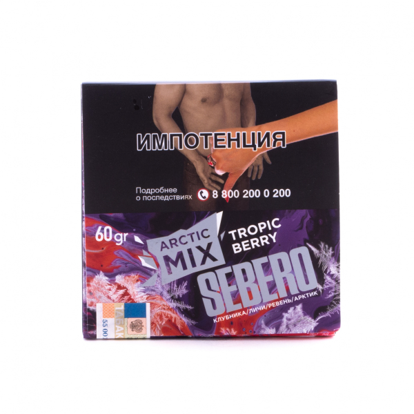 Табак Sebero Arctic Mix Tropic Berry  60 грамм в Краснодаре