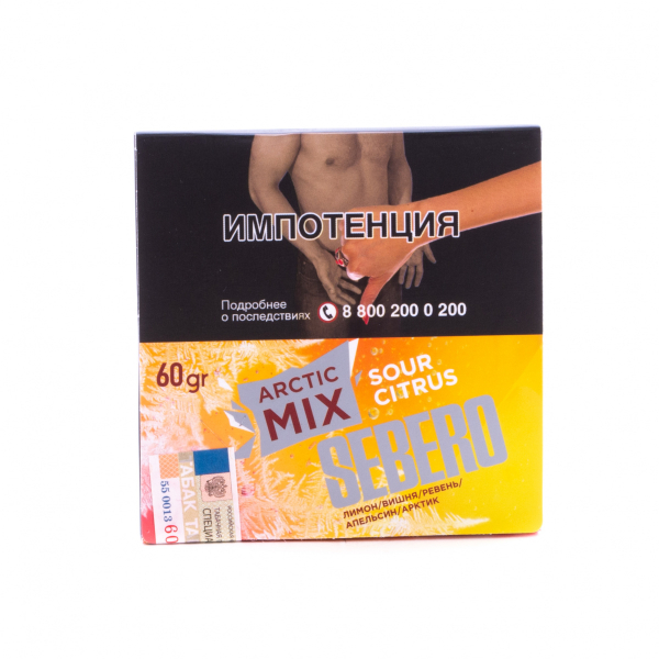 Табак Sebero Arctic Mix Sour Citrus  60 грамм в Краснодаре