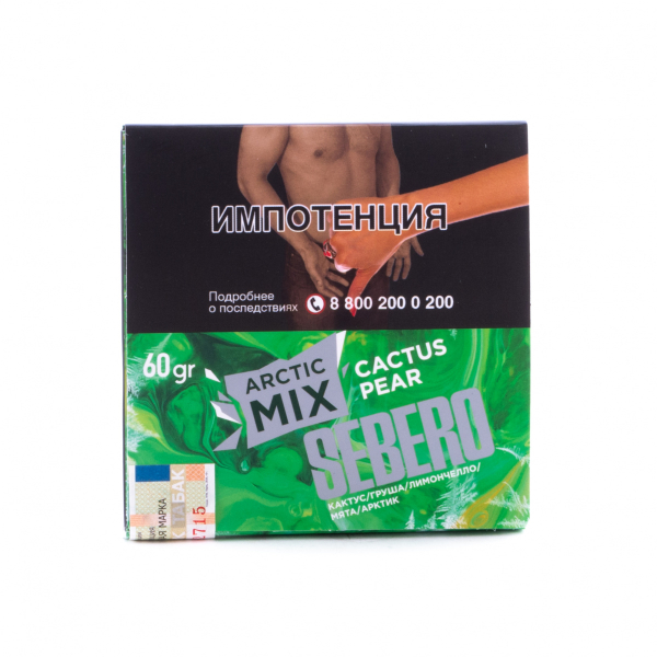 Табак Sebero Arctic Mix Cactus Pear  60 грамм в Краснодаре