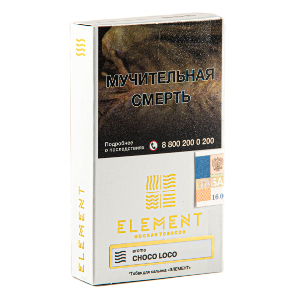Табак Element воздух Choco Loco  25 грамм в Краснодаре