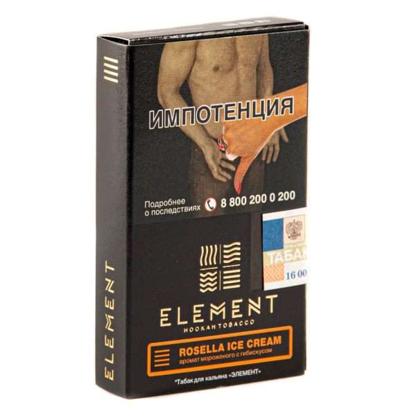 Табак Element земля Rosella Ice Cream  25 грамм в Краснодаре