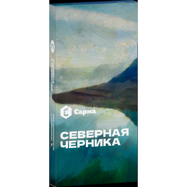 Табак Сарма Северная Черника  40 грамм в Краснодаре