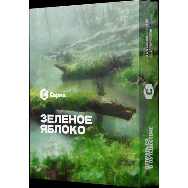 Табак Сарма Зеленое Яблоко  25 грамм в Краснодаре