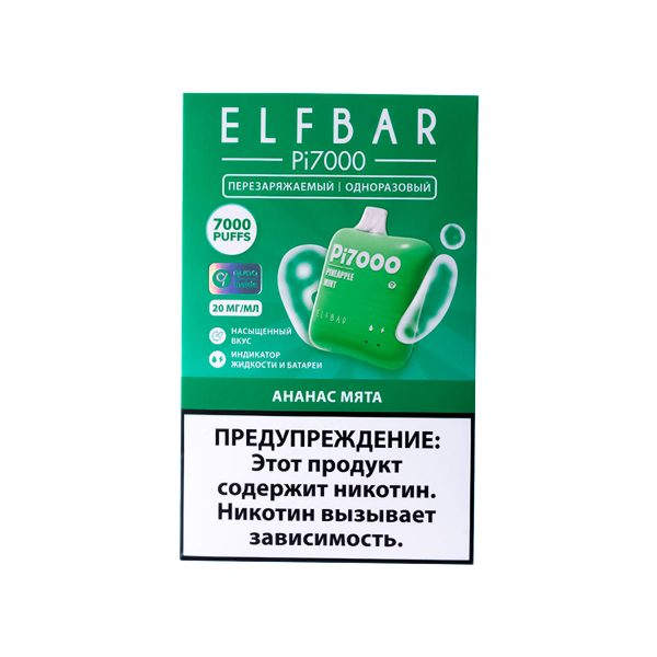 Elf Bar Ананас Мята (7000 Затяжек) 20 Мг в Краснодаре