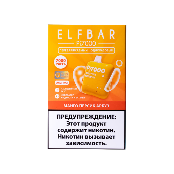 Elf Bar Манго Персик Арбуз (7000 Затяжек) 20 Мг в Краснодаре