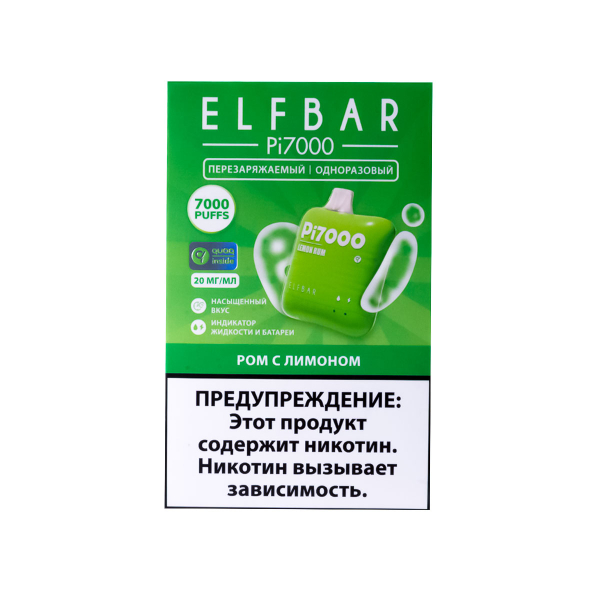 Elf Bar Ром С Лимоном (7000 Затяжек) 20 Мг в Краснодаре