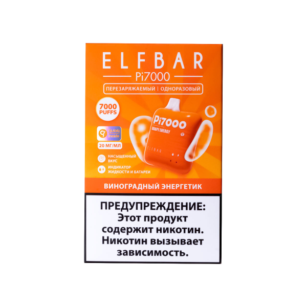 Elf Bar Виноградный Энергетик (7000 Затяжек) 20 Мг в Краснодаре