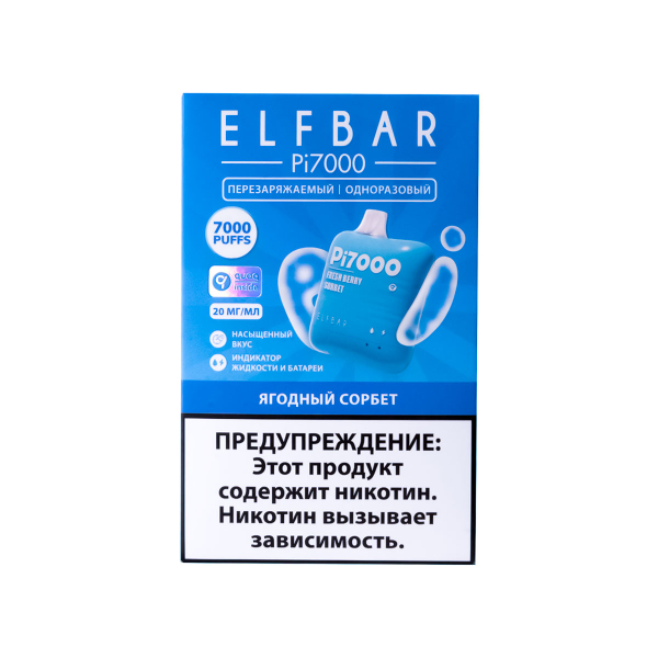 Elf Bar Ягодный Сорбет (7000 Затяжек) 20 Мг в Краснодаре