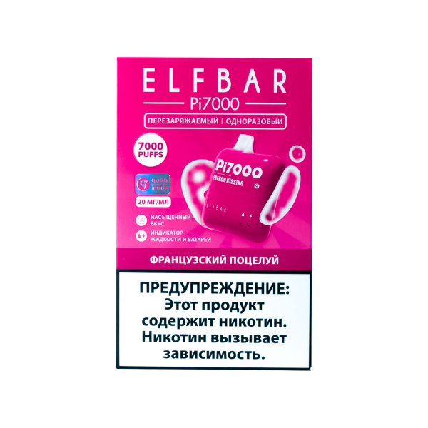 Elf Bar Французский Поцелуй (7000 Затяжек) 20 Мг в Краснодаре
